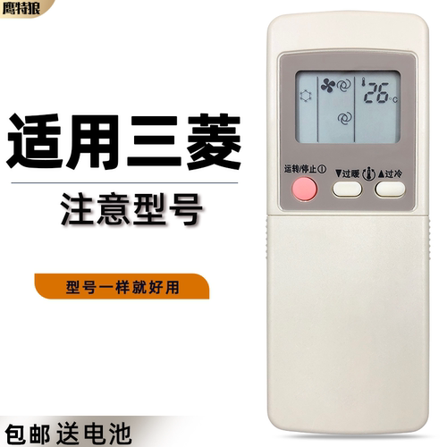 适用空调遥控器GP9CGP9BGP1C