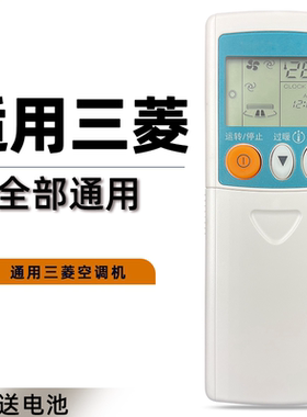 原装shyao 适用 三菱空调遥控器 KP3BS KP2BS K2PS KP2CS KP3AS KP2ES 适用三菱电机空调遥控器