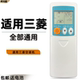 K2PS 适用三菱电机空调遥控器 适用 KP2ES KP3AS KP2CS KP2BS KP3BS 三菱空调遥控器 shyao 原装