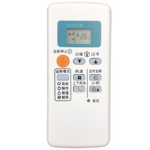 适用于 三菱电机空调遥控器通用原装原厂版 QD08AS QD08BS QP06AS QD06BS QP06BS通用三菱电机/重工空调遥控