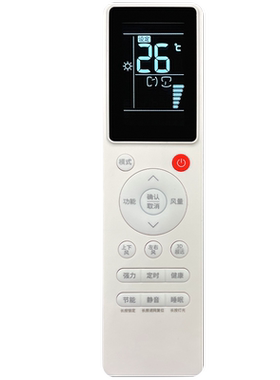 适用日立中央空调遥控器