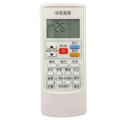 适用奥克斯空调遥控器