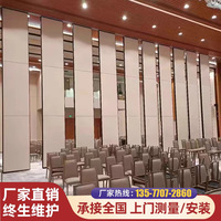酒店移動隔斷推拉折疊新型隔斷墻