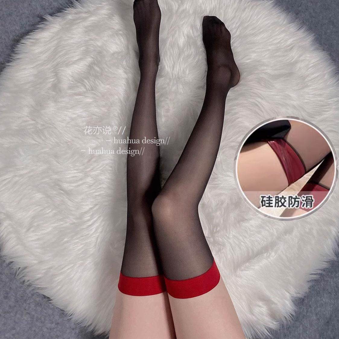 御姐黑丝~1D透明防滑丝袜性感超薄中筒袜新款美腿撞色过膝丝袜女,女士内衣/男士内衣/家居服,长筒袜,淘宝优惠券,粉丝福利购,淘宝优惠卷