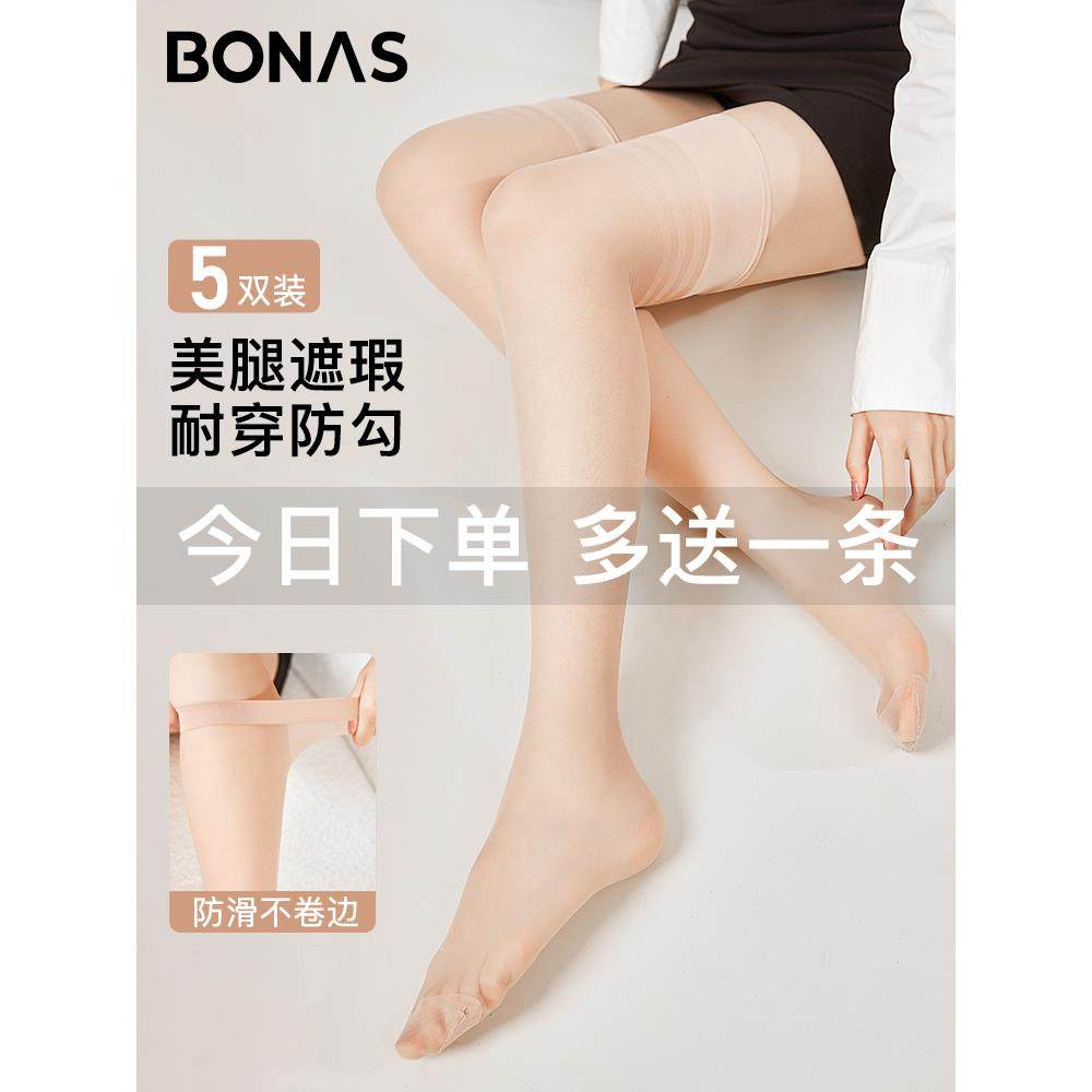 长筒丝袜女夏季薄款中筒袜防勾丝防滑加长黑色大腿跟半截小腿过膝,女士内衣/男士内衣/家居服,长筒袜,淘宝优惠券,粉丝福利购,淘宝优惠卷