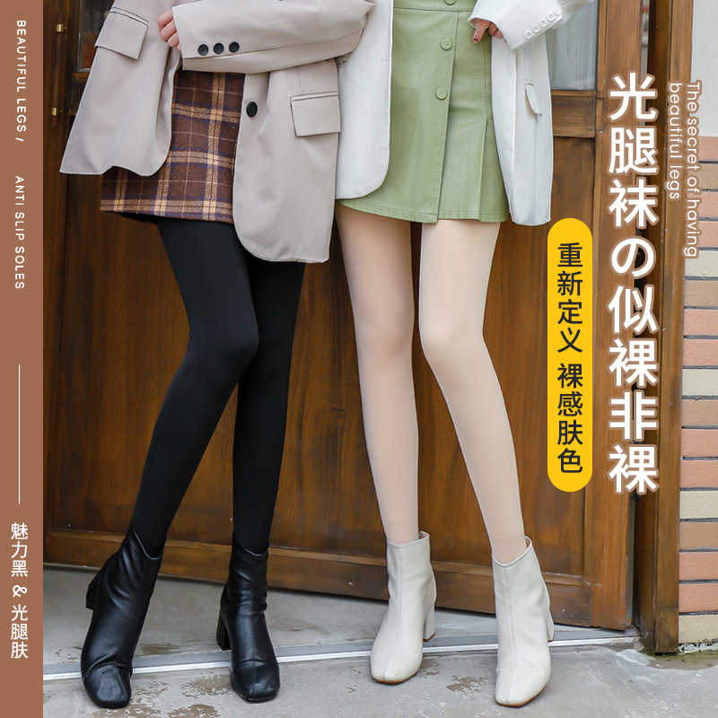 春秋款丝袜女冬裸感加绒厚