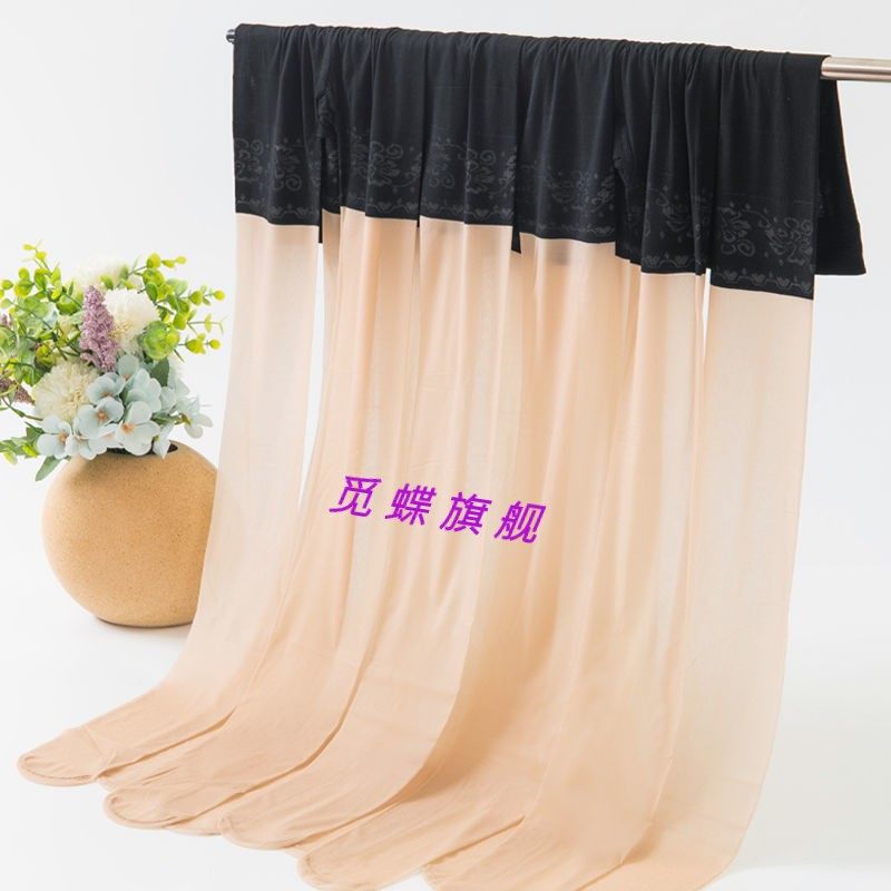 防狼袜带裤丝袜女耐穿夏天薄款防走光连裤袜冰丝美腿菠萝袜,女士内衣/男士内衣/家居服,连裤袜/打底袜,淘宝优惠券,粉丝福利购,淘宝优惠卷