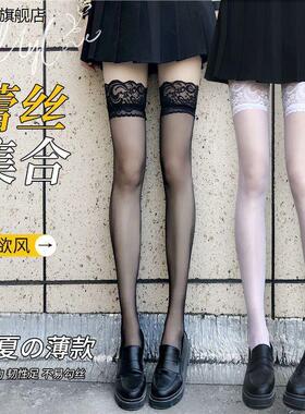 黑色白色蕾丝过膝丝袜女网红同款性感搭纯欲高筒长筒袜