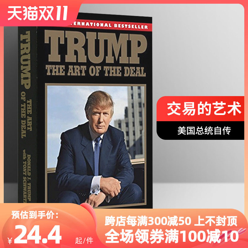 English Books Trump The Art of the Deal The art of trading Trump Genuine English version Imported books U.S. President autobiographyin the Books/Magazine/Newspaper , Imported Books(Including Hong Kong and Taiwan) , Original book economy class  category - from Buy2taobao.com to provide professional Taobao agent buy service