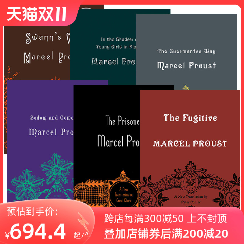 英文原版小说 In Search of Lost Time 追忆似水年华1-6册 企鹅经典豪华毛边版 英文版 进口英语原版书籍