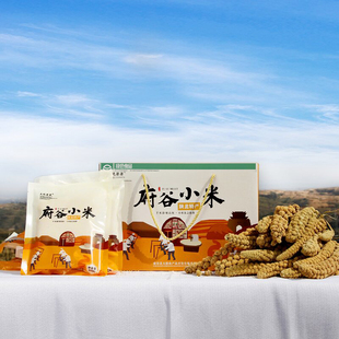 2025年土圪梁梁陕北特产府谷小米月子米2.5kg真空礼盒装