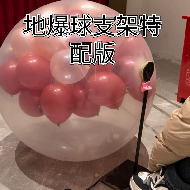 地爆球割刀婚庆用品生日派对多功能魔术乳胶气球切割器新款腰刀