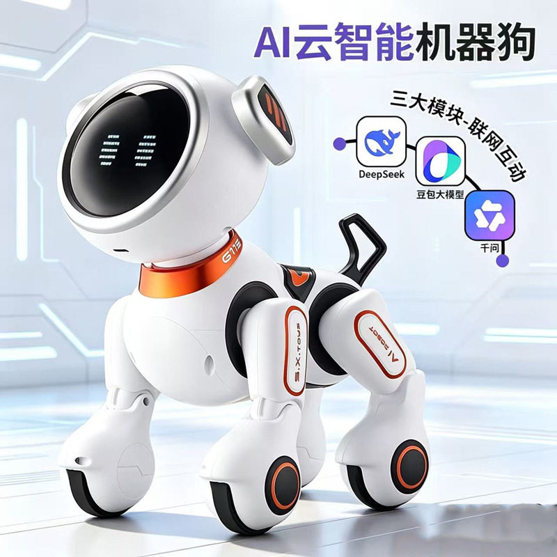 豆包智能机器狗2026新款ai模型儿童陪伴机器人可对话宠物儿童玩具