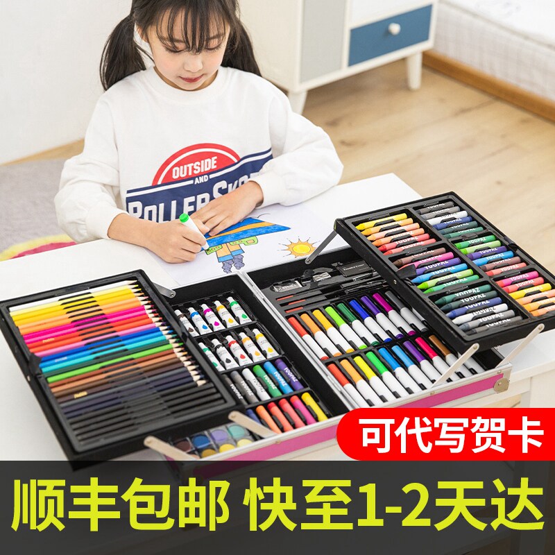 儿童画画工具套装学生水彩笔绘画礼盒美术学习用品画笔六一节礼物