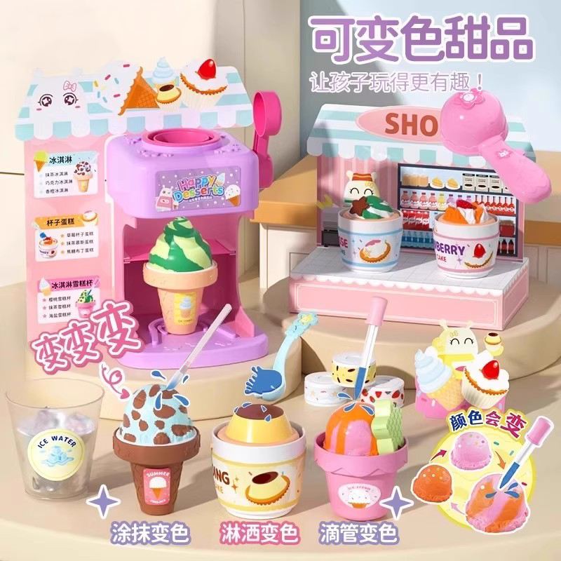 儿童遇水变色下午茶甜甜圈厨房女孩过家家玩具丸主任同款生日礼物