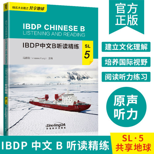 IBDP