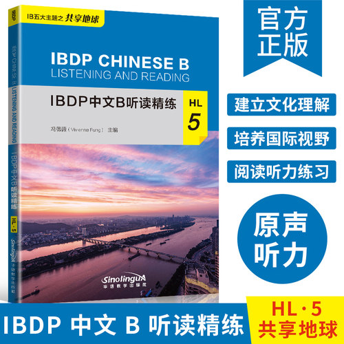 IBDP