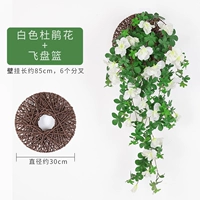 Рододендронная стена висит белая+летающая корзина