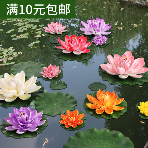 荷花荷叶鱼缸水池塘造景道具假花