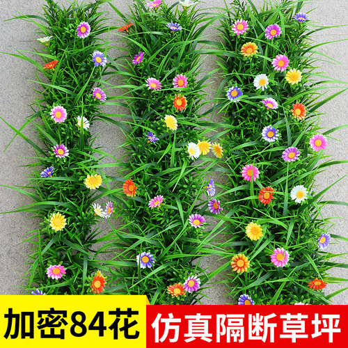 仿真草皮垫造景摆设窗台隔断植物