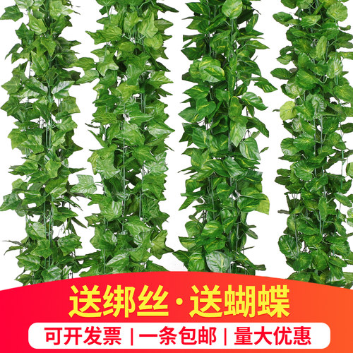 仿真葡萄叶假花藤蔓植物室内装饰