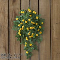 Бутон Виктории настенный подвесной желтый