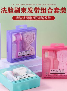 双面多功能洗脸刷束发带组合套装黑头清洁洁面刷珊瑚绒蝴蝶结发带