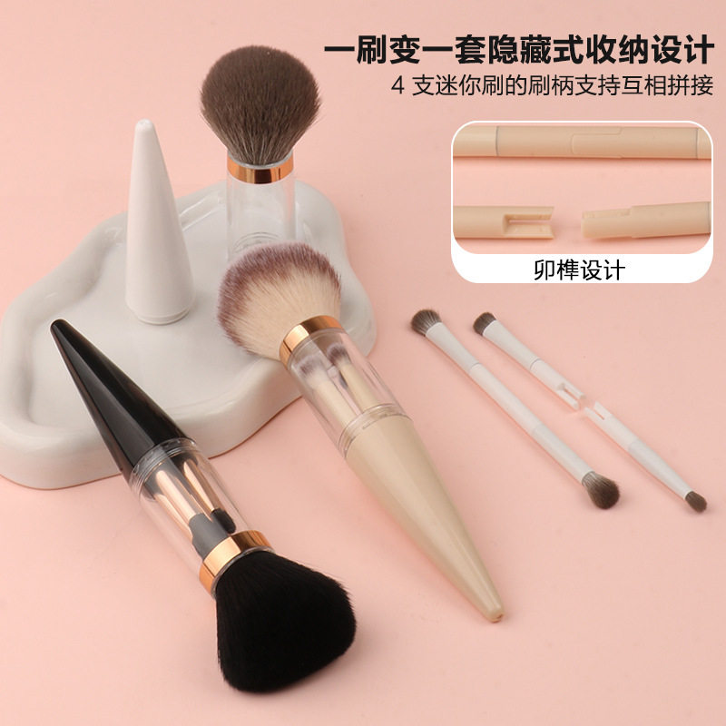 五合一化妆刷双头带盖子可收纳便携柔软细腻多功能美妆工具散粉刷