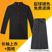 Черный лонгслив, фартук