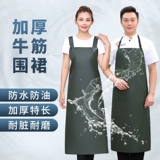 Водонепроницаемый фартук, мужской нагрудник без рукавов для работы, увеличенная толщина