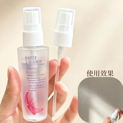 适配于雅诗樱花水泵头30ml/50ml原生液替换按压嘴 防氧化不浪费