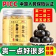 正品 参薏十四味金芝丸散丸非同堂仁康养联播郭勇推荐 配方14味金丸