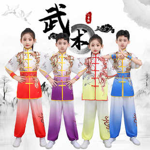 新款武术表演服装儿童比竞赛训练服中小学生运动会武术操练演出服