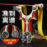 Высокоточная рогатка с плоскими резинками с лазером для взрослых, металлическая игрушка