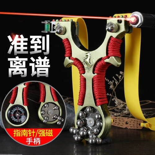 Высокоточная рогатка с плоскими резинками с лазером для взрослых, металлическая игрушка