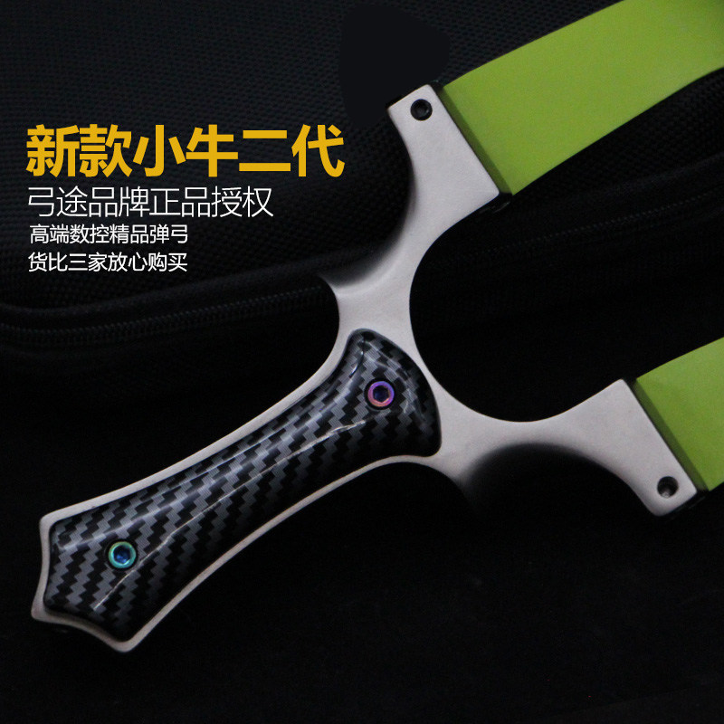弓途二代龙齿小牛暗扣款图片