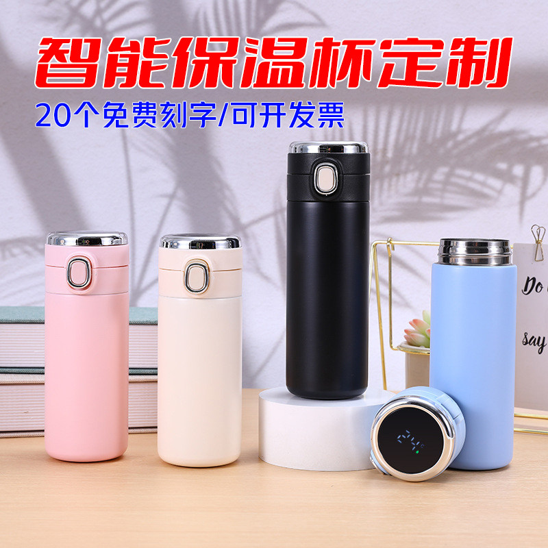 智能显温保温杯定制LOGO广告刻字