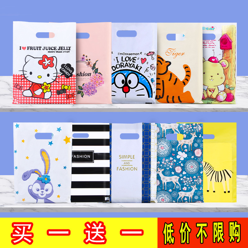 服装袋子塑料袋礼品袋体验款