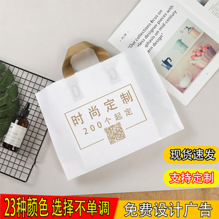 服装店袋子定制订做童装包装塑料袋化妆品手提外卖购物袋定制印刷