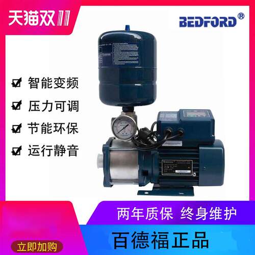 新款B1100不锈钢变频增压水泵家用离心式自来水别墅供水静音包邮
