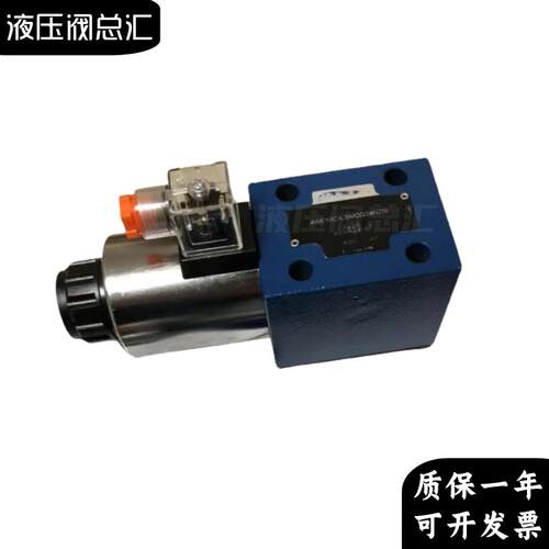 新款电磁换向阀4WE10D-L3X/CG24NZ5L 4WE10Y-L3X/CW220-50NZ5包邮