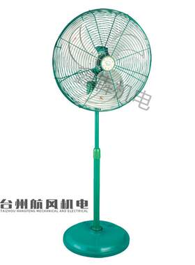 新款航通风机电牌工业风扇落地扇FG50壁扇FB50三档铝叶18包邮