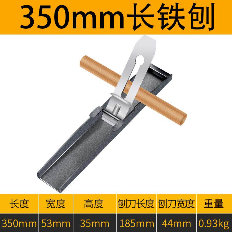 新款刨子木工铁刨子手工刨刀木匠套装工具大全手工手推刨diy包邮