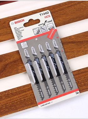 3元5支精品机用曲线锯条 T144DT244D 穿梭锯条木工锯条曲线锯条