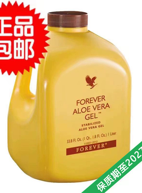 美国FOREVER Aloe Vera Gel永恒芦荟汁~原味净化体内环境肠胃保养