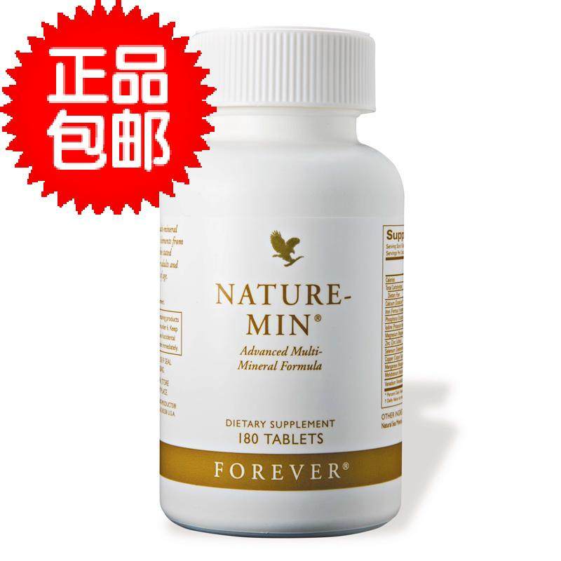 美国原装进口永恒forever Nature Min 天然矿物片180粒