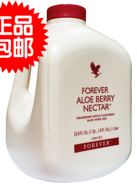 正品美国原装进口forever Aloe Berry Nectar 永恒芦荟汁 梅子味