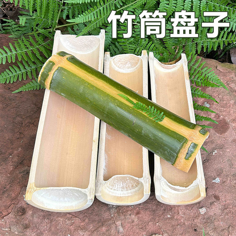 两头堵劈开款竹筒原生态竹制品楠装饰摆件