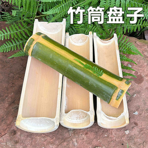 两头堵劈开款竹筒原生态竹制品楠竹竹筒饭店商用竹餐具竹筒饭蒸筒