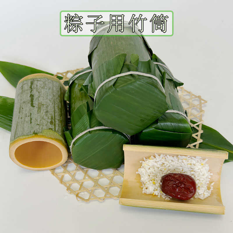 网红对通家用两头空新鲜包粽子